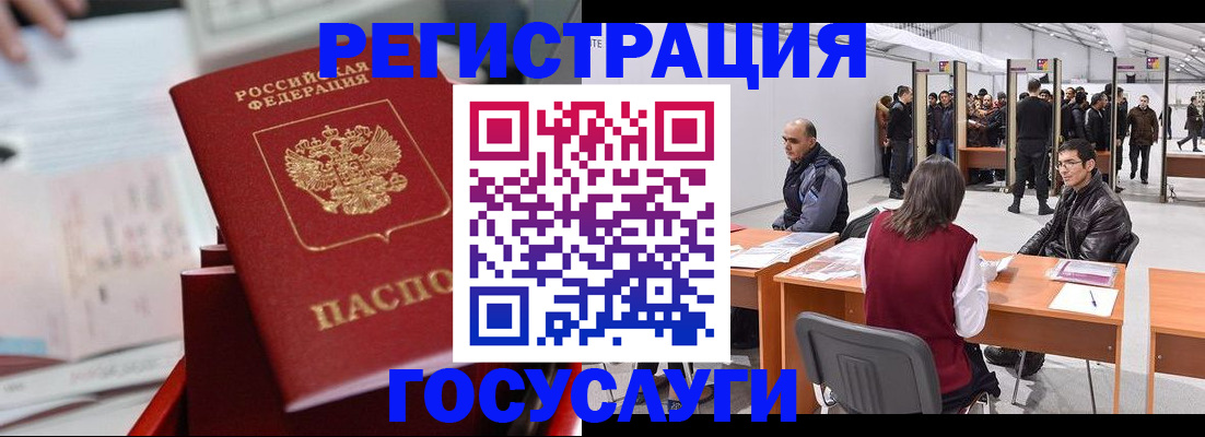 прописка поиск в Бахчисарае